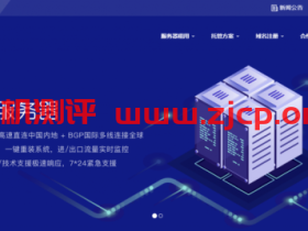 数脉科技香港服务器盲开活动,E3/双路E5/8-32GB内存/自营CN2及阿里云网络随机配置,终身272元/月