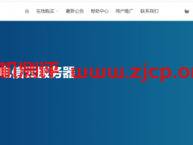 创梦网络四川高防服务器,成都/德阳西南骨干高防线路,双路E5/16G内存20M带宽500元/月,游戏/网站/企业好选择!