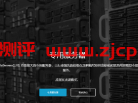 GorillaServers:独立服务器32美元起,E3-1270v2/16GB/1TB/30TB/犹他州机房