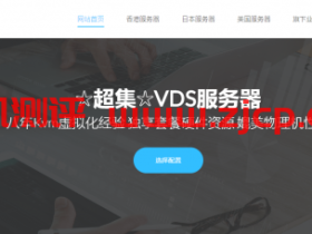 zji:香港阿里云CN2,625元/月,2*e5-2630L/32g内存/1TSSD/10M带宽;香港葵湾CN2独服仅需348元/月