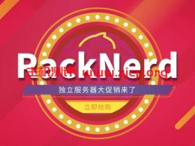 #促销#RackNerd:纽约群站服务器$119/月,高配洛杉矶亚洲优化线路服务器$105