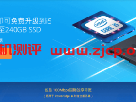 多线通：香港i3服务器免费升i5，硬盘免费升240GB SSD，100M国际带宽，仅限100台！