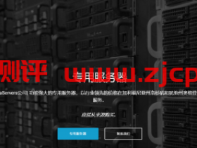 GorillaServers:$39/月/AMD Ryzen 5 3600/16GB内存/128GB NVMe硬盘/30TB流量/1Gbps带宽/盐城湖