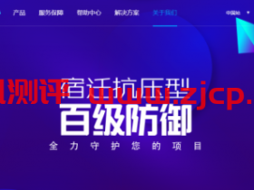 #商家投稿#青叶云618年中云钜惠,云服务器,虚拟主机全场七折