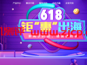 henghost:“618活动”3折优惠,cn2 gia网络,香港+美国机房,OpenStack云服务器+独立服务器,带高防