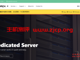 #消息#MOACK:中国移动路由优化,E5-2630L/32G内存/1T/月付$28.7