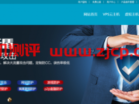 IKGLOBAL年中补贴回馈:海外服务器,全场满6减一,每人4000元现金补贴直接送