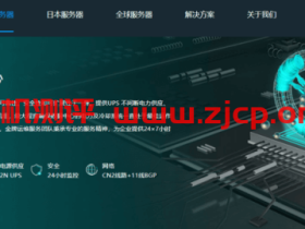#七月优惠#数据湾:香港独立显卡服务器GTX740/E5-2660/10M带宽/月付1300元