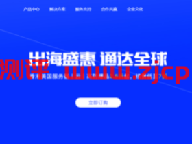 henghost:2.5折优惠,(香港+美国) cn2 gia 线路的OpenStack云服务器,独立服务器5折,带防御