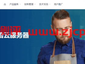 创梦网络-新上四川骨干电信大带宽服务器流量计费200m端口起10T流量,可叠加流量包仅1000元/月