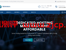 net-minders:加拿大站群服务器、100M~10Gbps不限流量服务器,无视DMCA,低至$49/月起