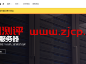 MOACK:$59/月/2*E5-2630L/32G内存/1TB硬盘/不限流量/30Mbps-100Mbps带宽/韩国