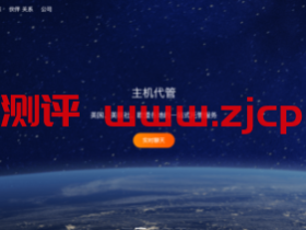 RAKsmart八月促销:美国G口服务器每月99美元起,10G端口不限流量每月699美元起