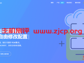 DogYun香港服务器月减100每月300元起,E5-2637v2/16GB/480G SSD/10M带宽