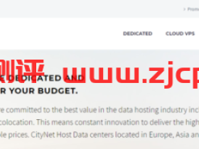 CityNet:$29.5/月/I5-2400/16GB内存/1TB盘/DDOS/30TB流量/1Gbps端口/埃及/英国/土耳其