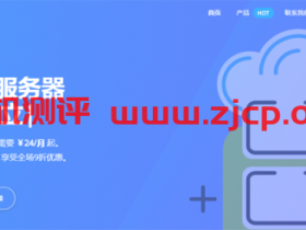 #优惠#狗云:新上香港KC机房独服,月付300起,可选阿里云香港专线,CN2 GIA线路