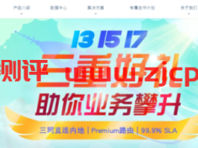 simcentric:香港服务器,首月5折,644元/月,E3-1231 v3/8G内存/1T硬盘/100M带宽(内地方向CN2 GIA+国际方向Premium路由)