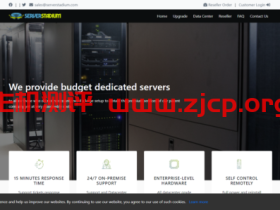 【黑五】ServerStadium:$18/月/2*L5420/16GB内存/500GB硬盘/10TB流量/1Gbps带宽/西雅图