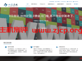 #便宜#四五互联:许昌超集服务器年付2990元起,最高200G防御,10M带宽起步,不限流量