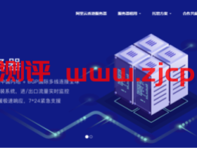 数脉科技:4-5月优惠促销!香港优质BGP线路服务器