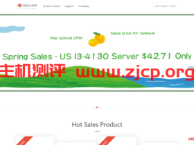 Megalayer:圣何塞独服299元/月起,香港独服499元/月起,母鸡3260元起,站群服务器1350元起,大宽带独服2060元起