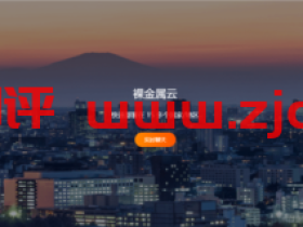 raksmart:洛杉矶新品秒杀E3-1230仅30美金限量秒杀,新增洛杉矶+韩国站群,爆款VPS仅$ 1.99