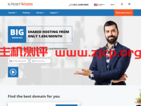 HostWebis便宜服务器:可选美国或法国机房,100Mbps不限流量,高配置大硬盘,$44/月起