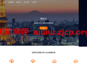 RAKsmart美国洛杉矶独服优惠:E3处理器16G内存1TB HDD硬盘大陆优化线路100Mbps带宽不限流量$76.77/月