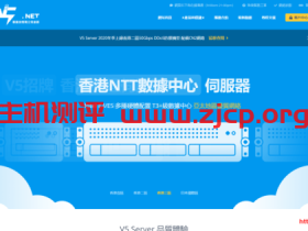 V5.NET：全新韩国独立服务器，Dual E5-2620/16G/240G SSD/10Mbps不限/月付436元