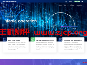 TTcloud:日本独立服务器促销活动,价格$70/月起,季付送10Mbps带宽,可以根据需求进行各种DIY定制