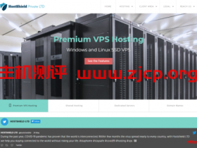 Hostshield荷兰独立服务器促销:E5 2680v3/32G内存/1TB SSD/10TB流量/1Gbps/$79.00/月