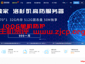 百纵科技:香港CN2站群上线,E5/16G/1T硬盘/10M不限流量/232IP/月付1399元
