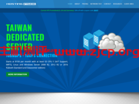 HostingInside:台湾大带宽服务器,1Gbps端口,双E5-2680v4/64GB内存/480GB SSD+三星NVMe 970 Pro 1TB/5个IP,月付$215.32