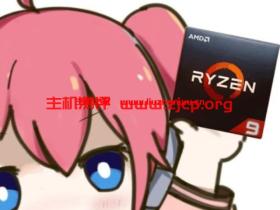 Akkocloud:镇江AMD Ryzen高防独立服务器549元/月(五线BGP,50G防御)