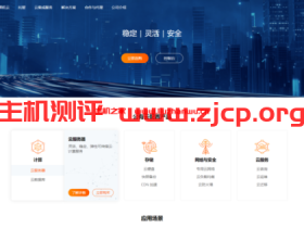 RAKsmart中秋国庆促销:美国服务器$30/月起,洛杉矶/圣何塞/香港/日本站群特价,全场VPS五折