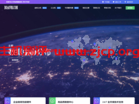 博鳌云:香港大带宽独立服务器促销/E3/8G/240G/500G SSD或1T HDD/¥799/月(免费测试)