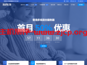 博鳌云:香港独立服务器,E3/8G/240G/110M大带宽(含10MCN2),简单测评