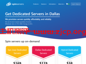 Spinservers:新增加带宽升级,可选择100M-10Gbps专用带宽不限流量,圣何塞机房服务器全线优惠25%,折后$111/月起