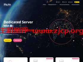 #投稿#10gbiz:香港/洛杉矶VPS月付$2.75起,GIA线路/原生IP,香港E5物理机首月1.5折