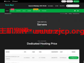 Toxic-Host:罗马尼亚独立服务器,$19.99 /月起,AMD EPYC 月付$114.99起,不限版权独立服务器