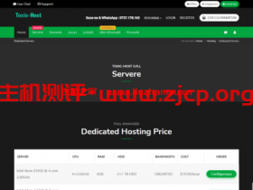 Toxic-Host：罗马尼亚独立服务器，$19.99 /月起，AMD EPYC 月付$114.99起，不限版权独立服务器