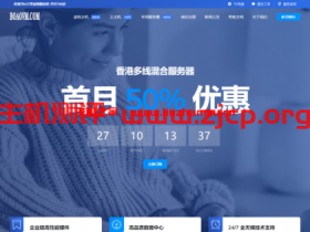博鳌云:黑色星期五,香港10M E5 服务器特价促销,月付559元起,季付送5M带宽,半年付送10M带宽,再送1个月使用