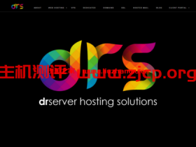 drServer:$56/月-E 2134/16GB/480GB SSD/100M无限流量/达拉斯