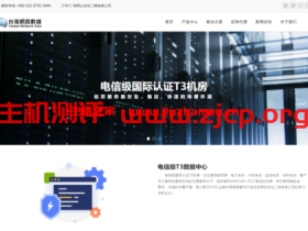 台湾网络数据：台湾独立服务器，E3-1230v2/8G/1T HDD/20M带宽，1500元/月起