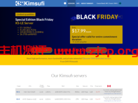 #黑五#Kimsufi:E5-1620v2/32G/2*2T HDD/100M不限/月付€14.99,可选法国和加拿大