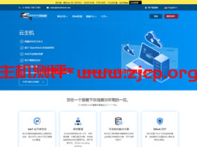 #黑五#Sharktech:发布了中文版官网,美国高防服务器,双E5/1TB NVMe/不限流量,月付129美元起