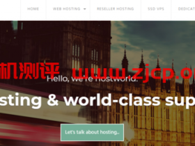 hostworld:£1.99/月/10GB SSD空间/不限流量/DDOS/英国