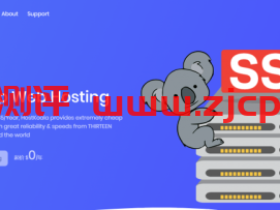 HostKoala:$12.8/年/3GB NVMe空间/300GB流量/新加坡/拉斯维加斯/德国等
