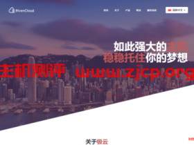 Riven Cloud:洛杉矶CN2 GIA虚拟主机,独立IP,1GB内存;1GB空间,10GB流量,年付9.95美金