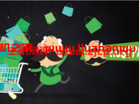 #黑五#HostPapa:最高74%优惠,无限存储SSD主机/wordpress外贸主机/博客主机/赠送免费域名/$1.75 /月起
